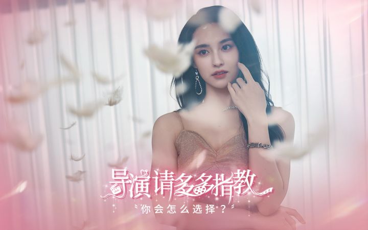谁让我是你的最佳最渣最花最搭男主角截图