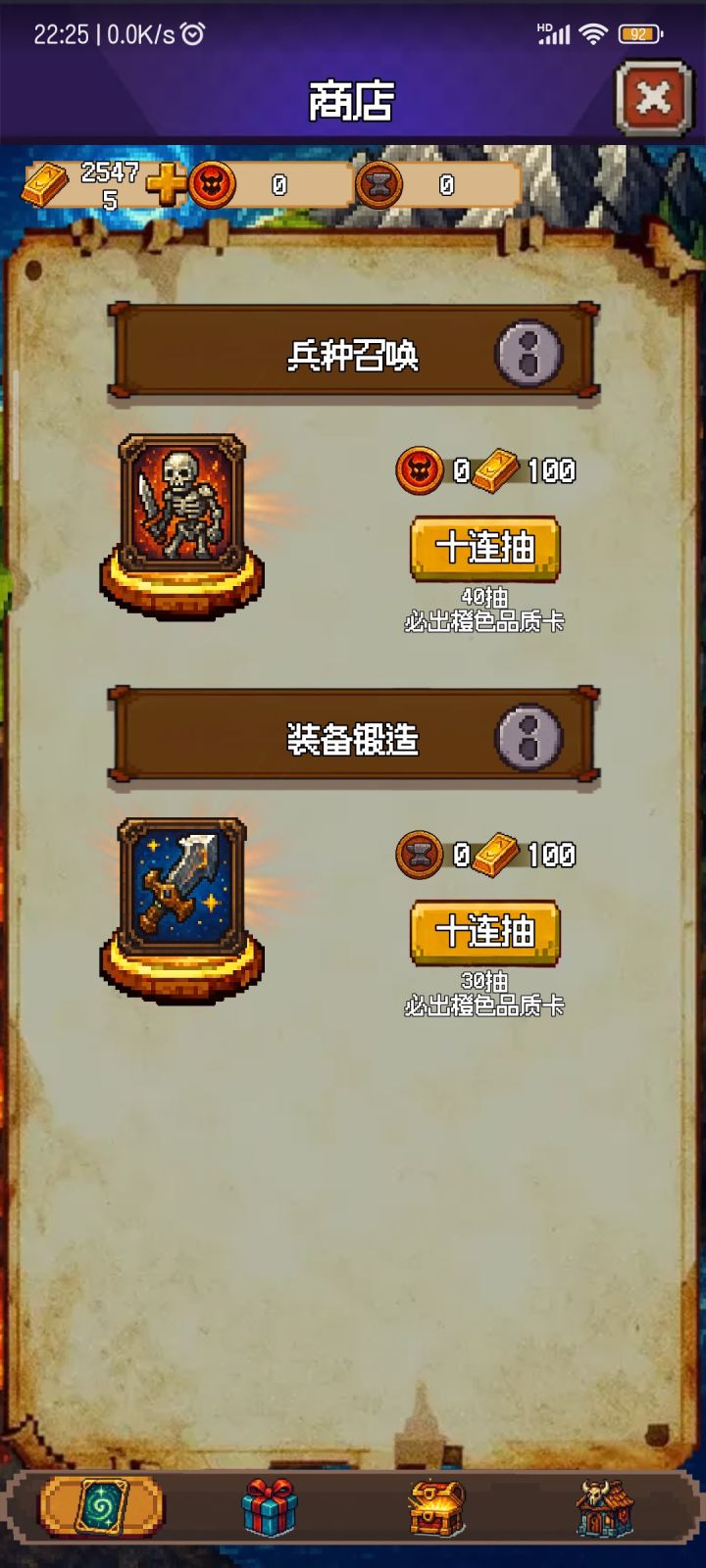 我有很多金币，呵呵呵截图