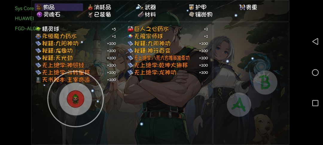 我有重新开了个恭喜发财模式的存档 2