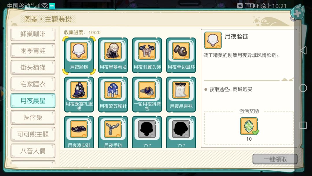 我的衣服卡没了,该怎么说能不能找回来给我 1