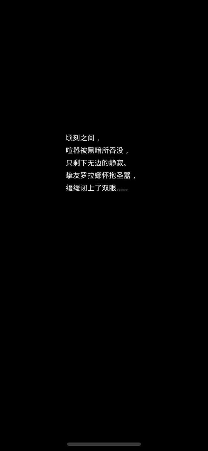终于出新手村了😇截图