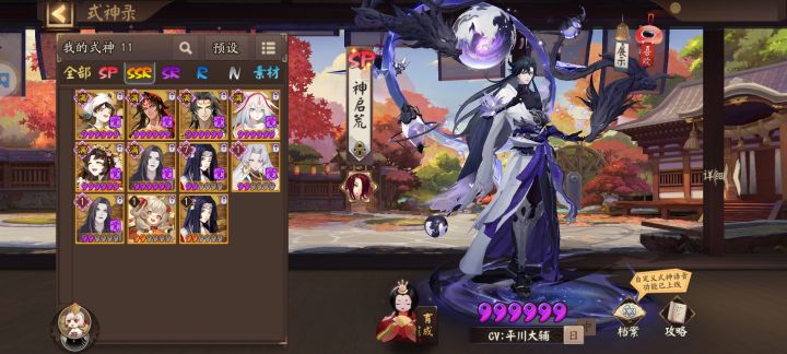 老登速来截图