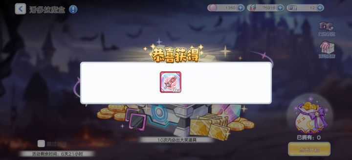 终于当一次狗托了截图