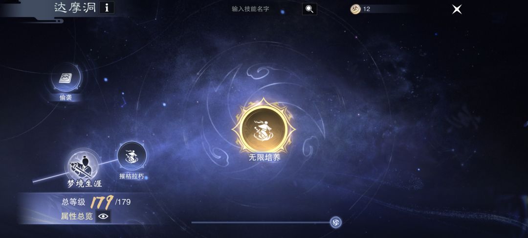 梦境毕业了 1
