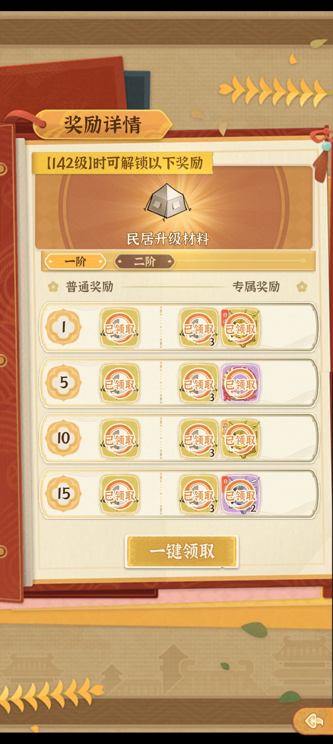 关于新人玩家入坑的建议 3