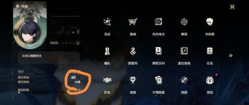 如何高效的刷取声骸