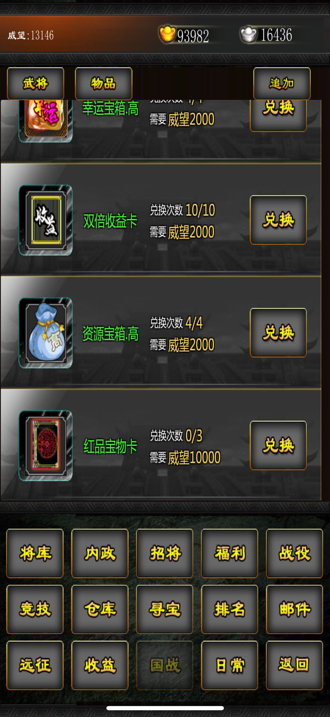 2张进货卡 1