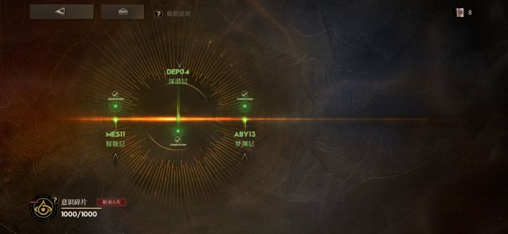 你游bug还是没修复！！！截图