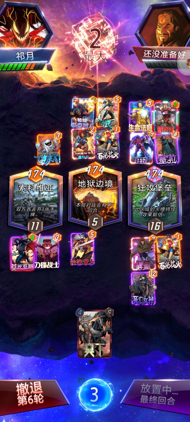 这个能叠这么高吗截图