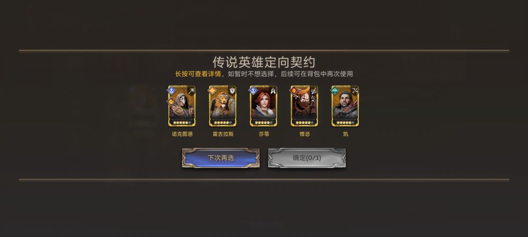 这两个自选怎么选 2