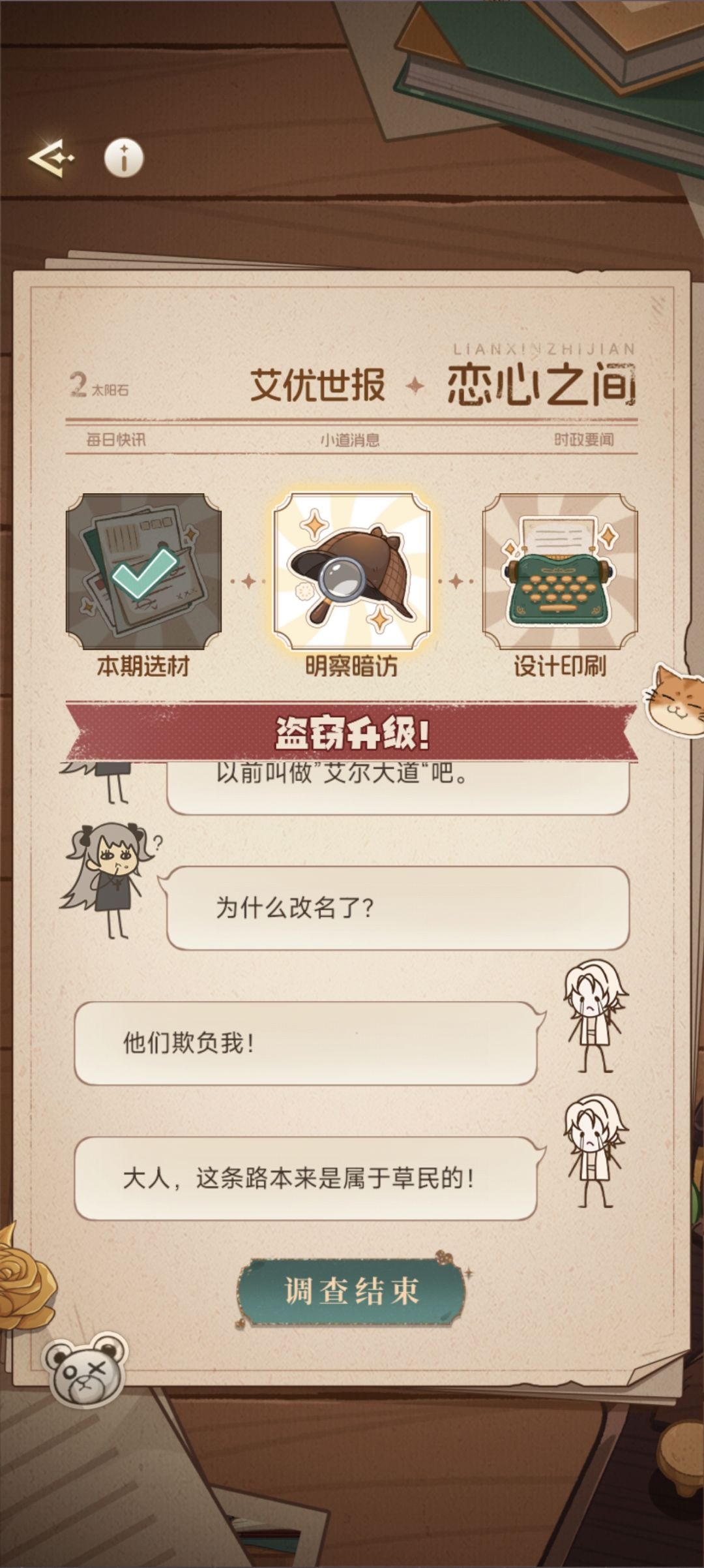 记录 9