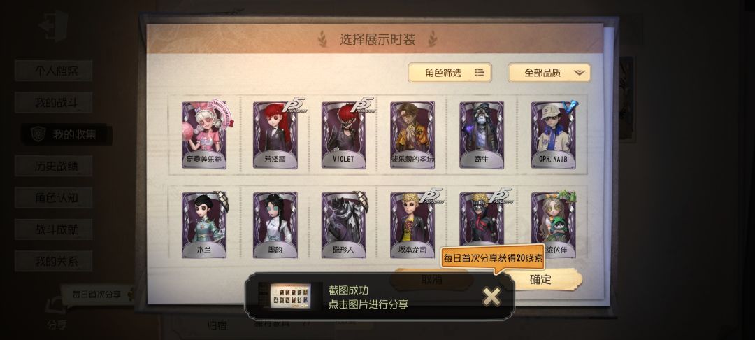 大佬看看我的,估一下 8