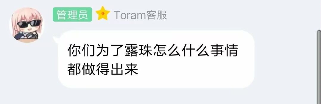 就发了两张图片,哦吼 2