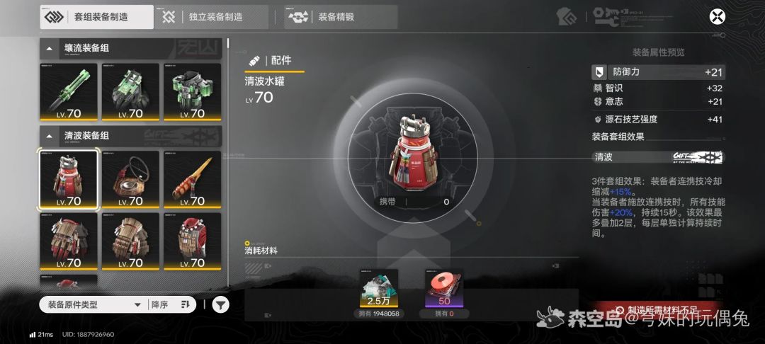 汤汤需要换新的清波套吗？ 2