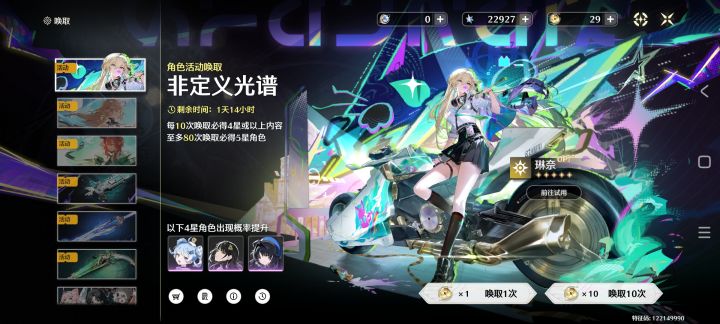 这号值多少截图