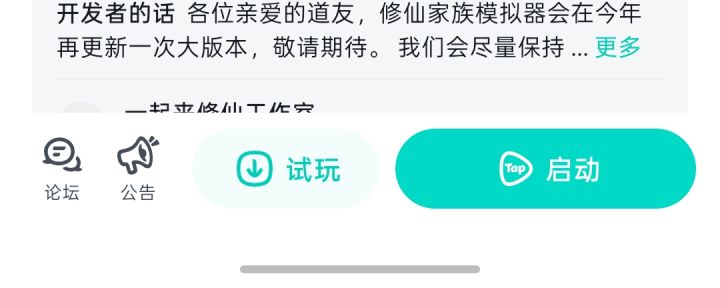 哪个是本地下载?截图