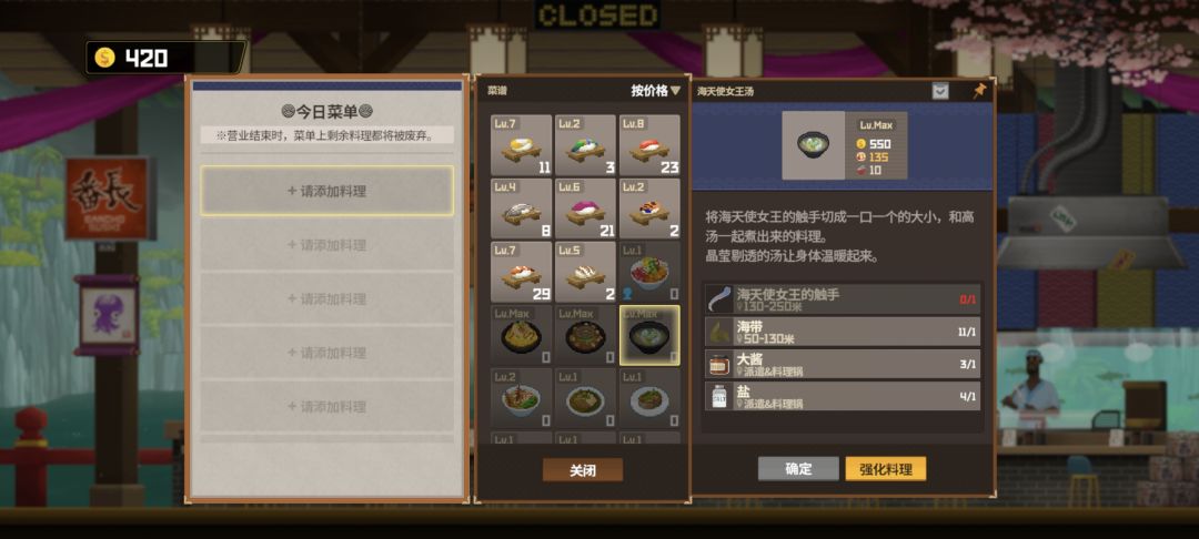 被自己穷笑了 3