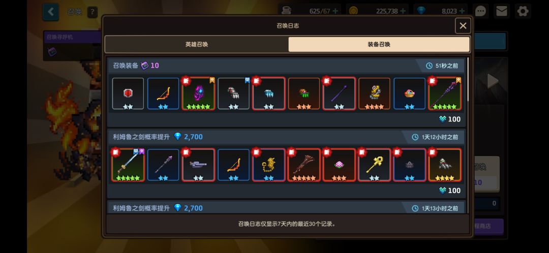 有点离谱 2
