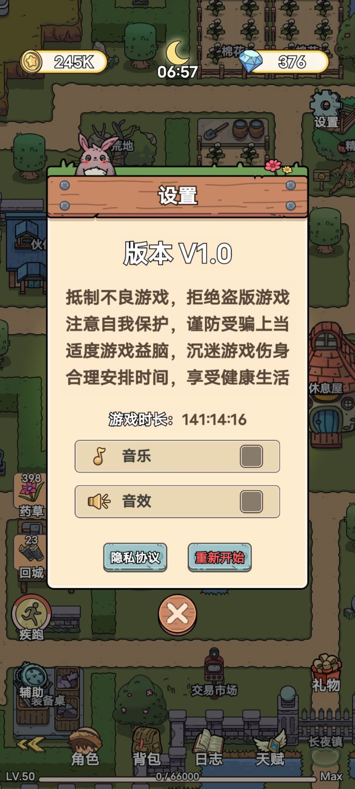 强烈建议出手游截图
