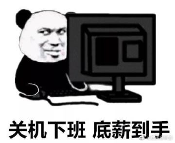 【评价区文采大赏】机会这不就来了吗！