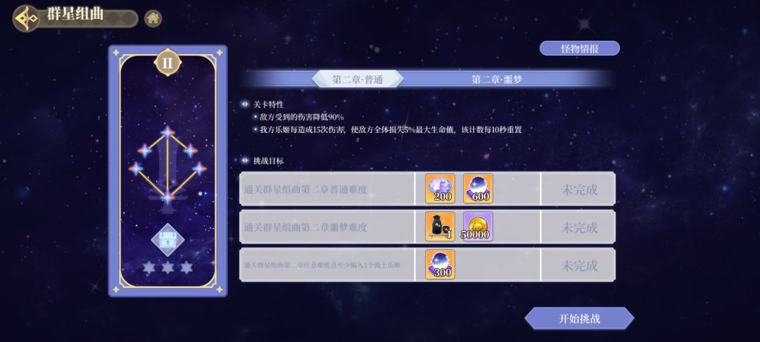 啊，感觉钻石被掏空 2