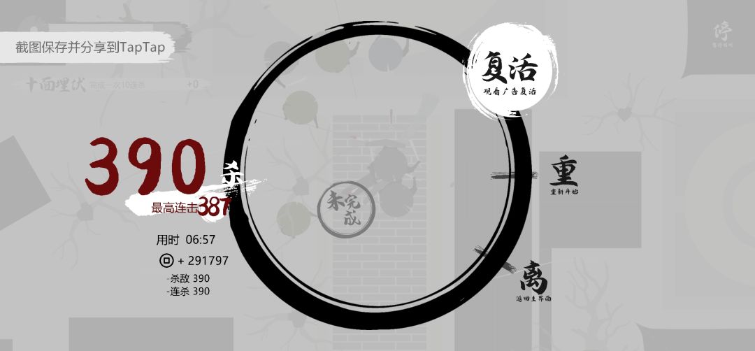 剑气纵横三万里 一剑光寒十九洲 1