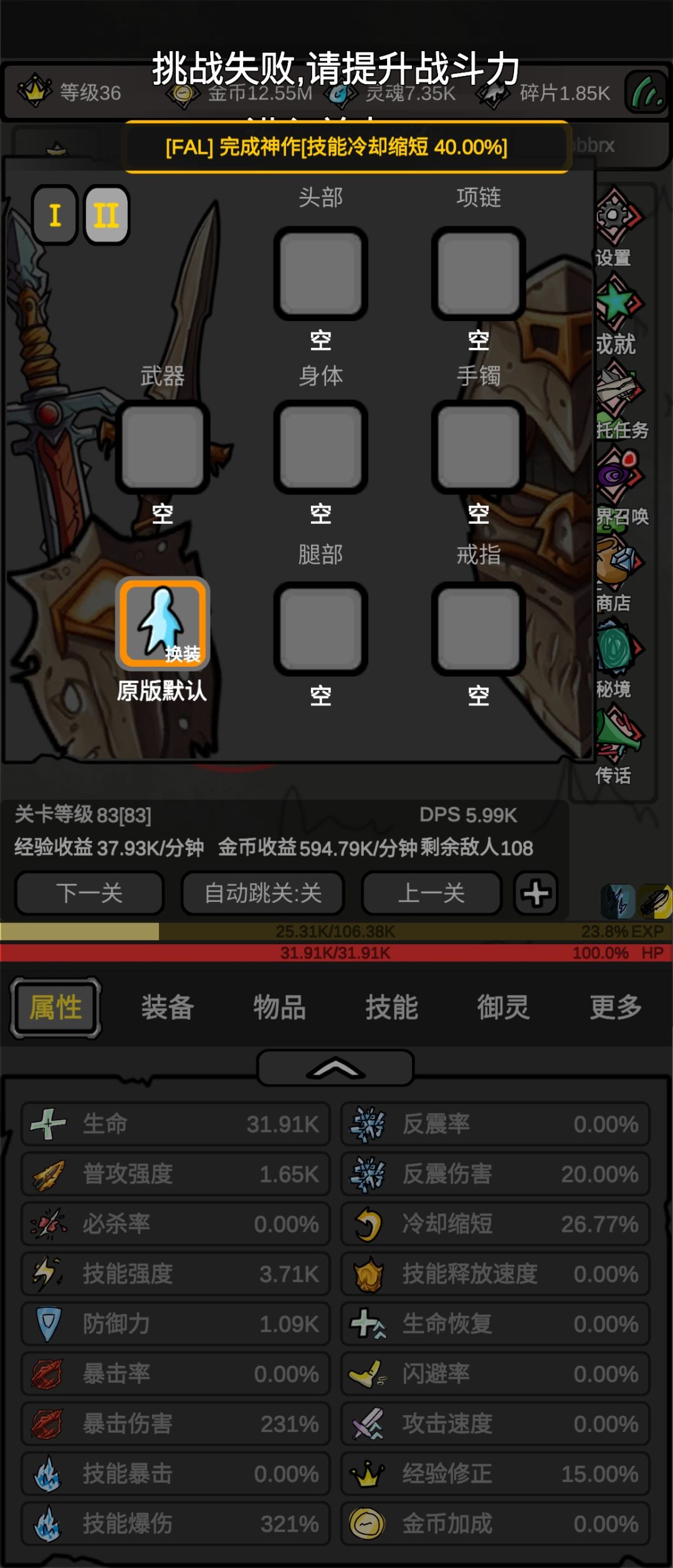 有问题 1