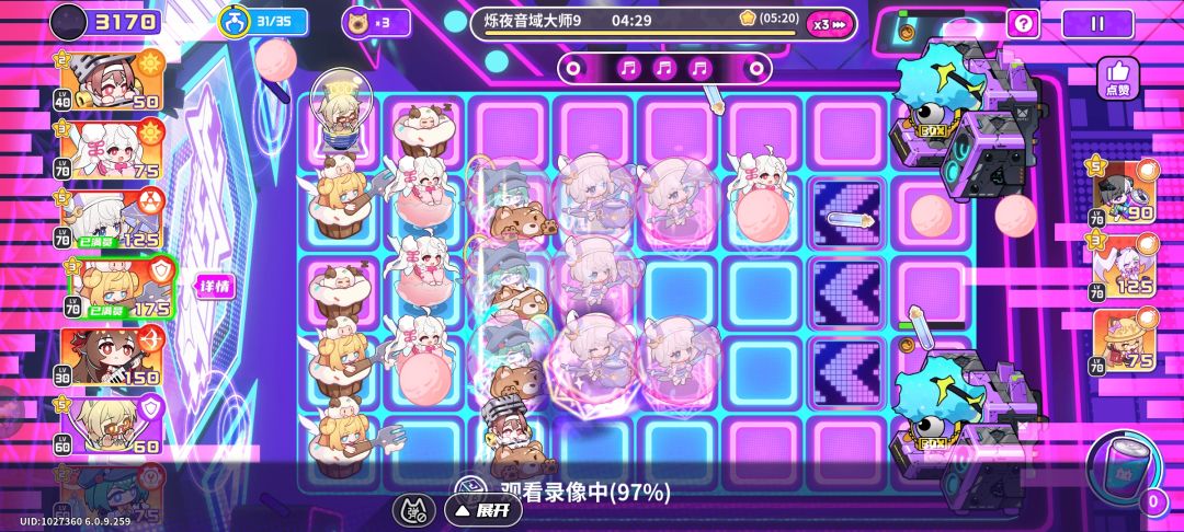 已基本过关 2