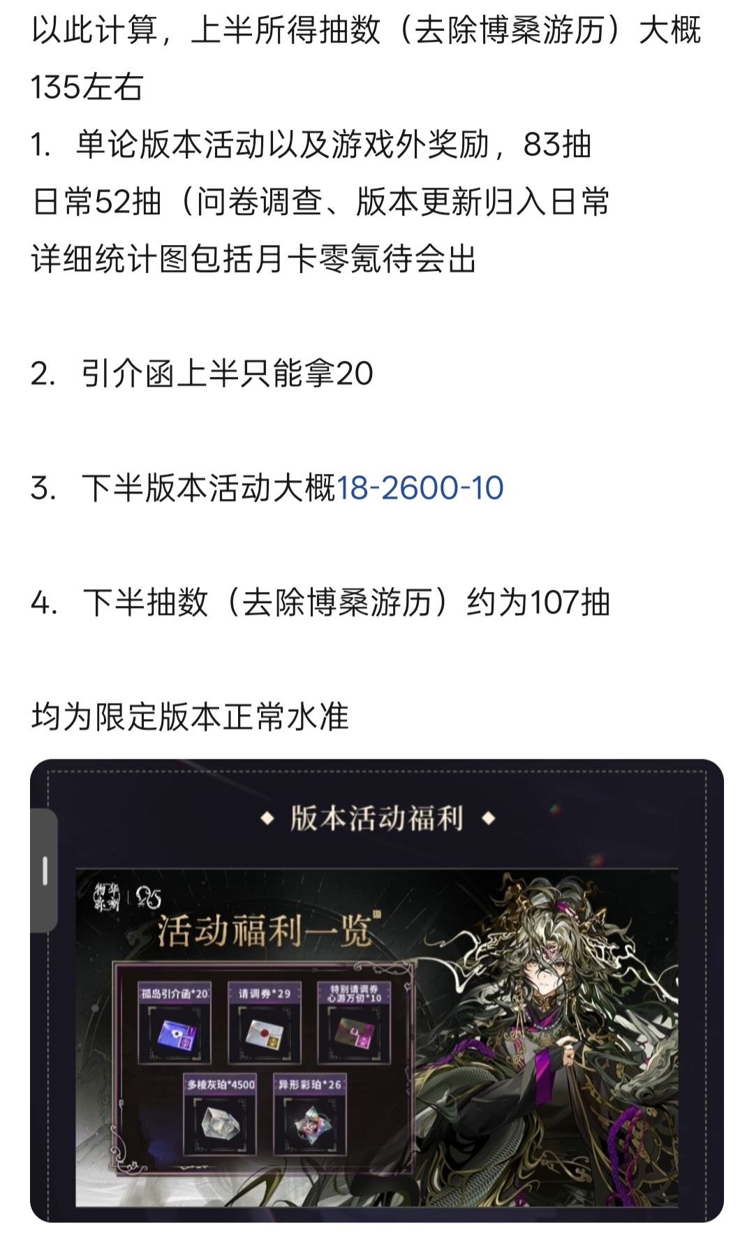 动态图片 6