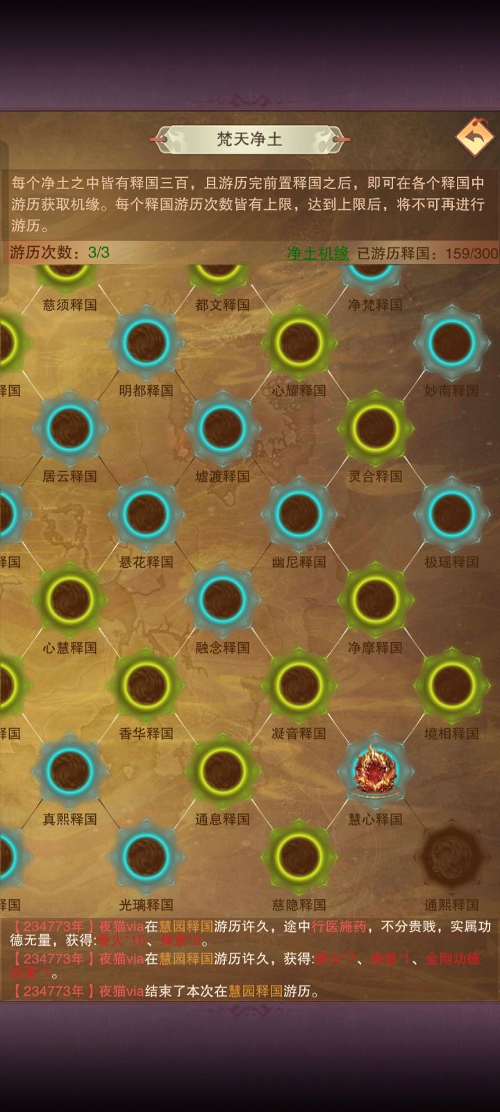 这种角落的怎么搞!!!截图