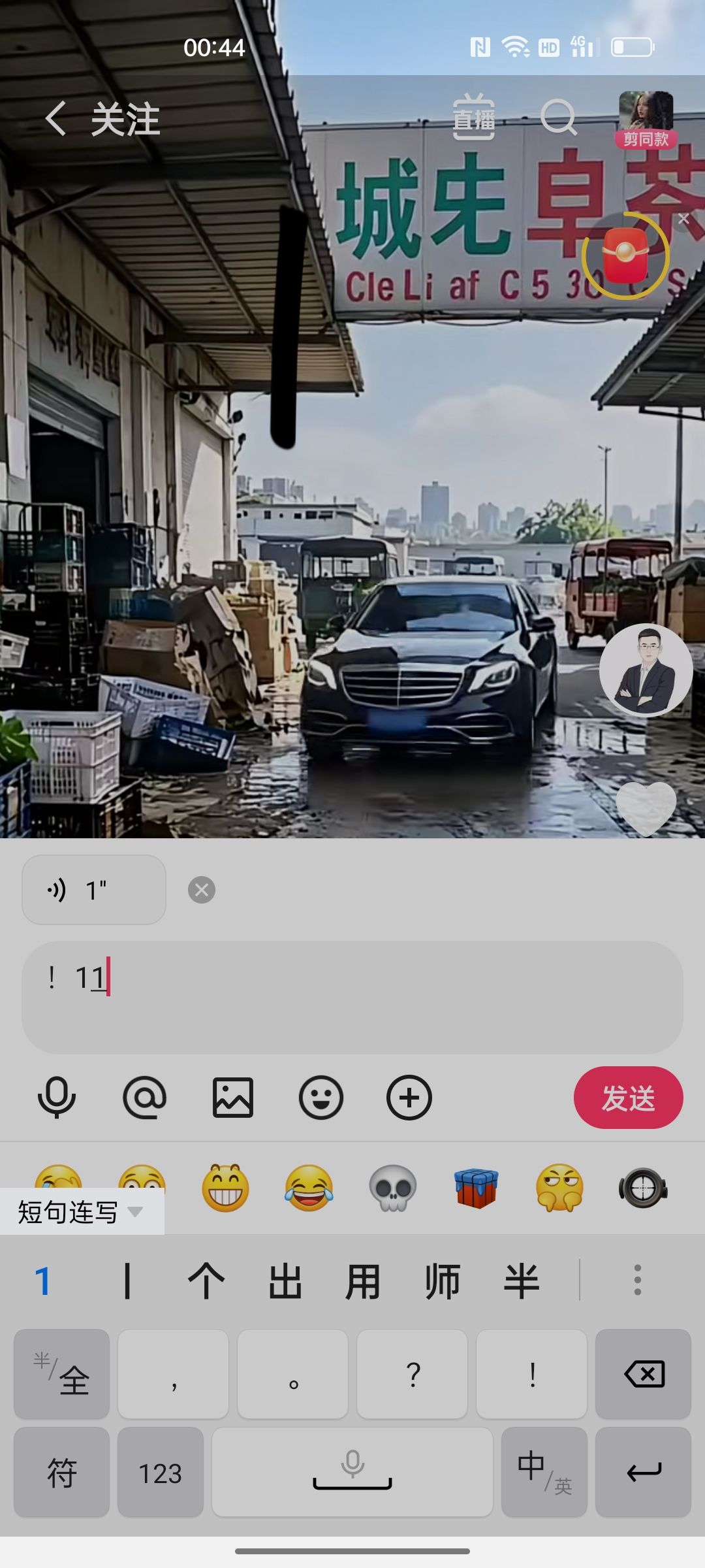 动态图片 13