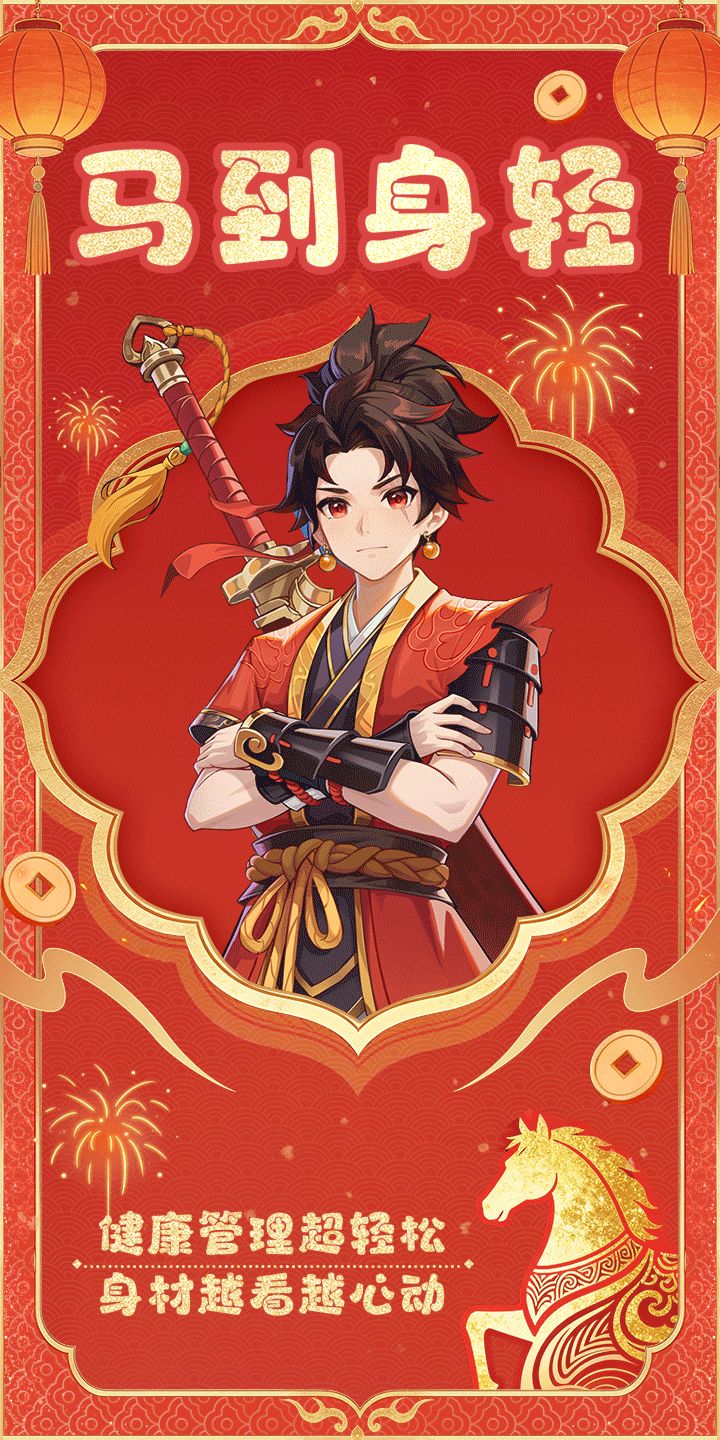 离火之境真好玩,感谢让我中奖截图