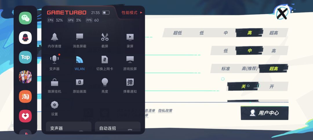 有没有用小米14的 1