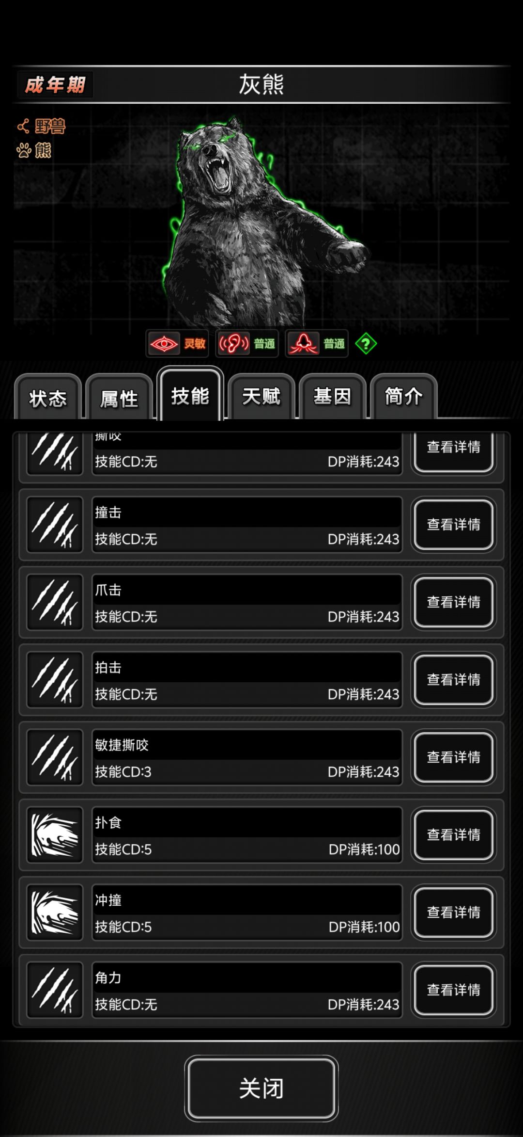这小子一套小连招给我整不会了 1