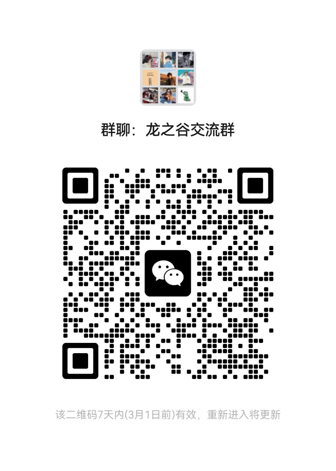 兑换码都使用了吗？ 2