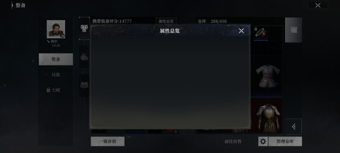 这戒指咋滴了？ 2