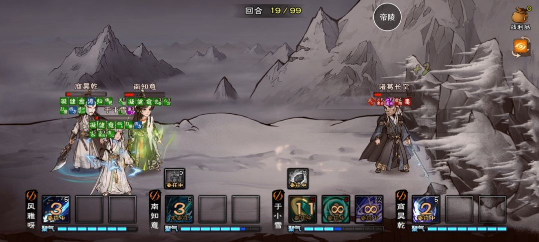 绝世武神殿 5