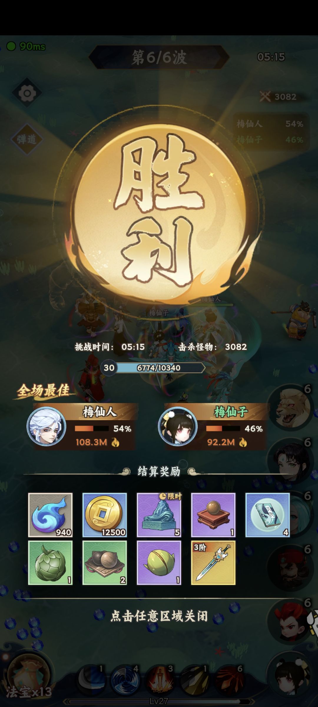 动态图片 2