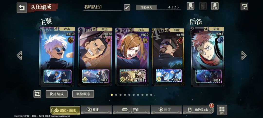 这开局如何 3