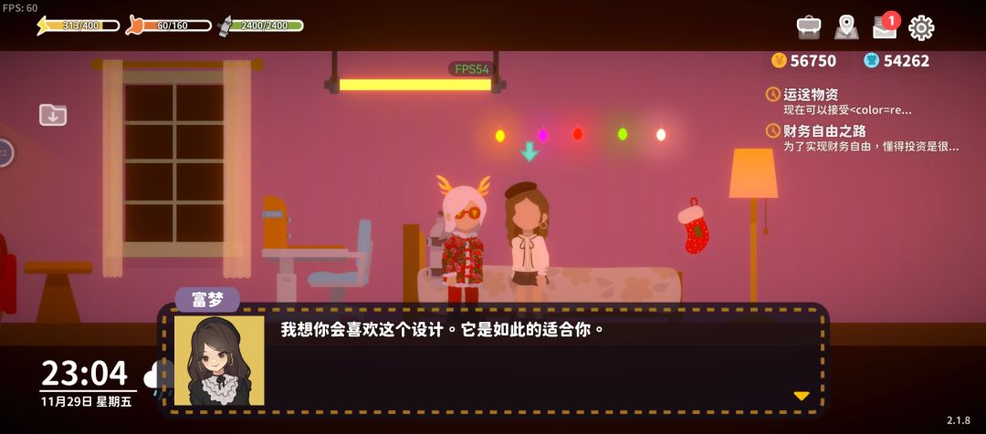 期待了一天… 3