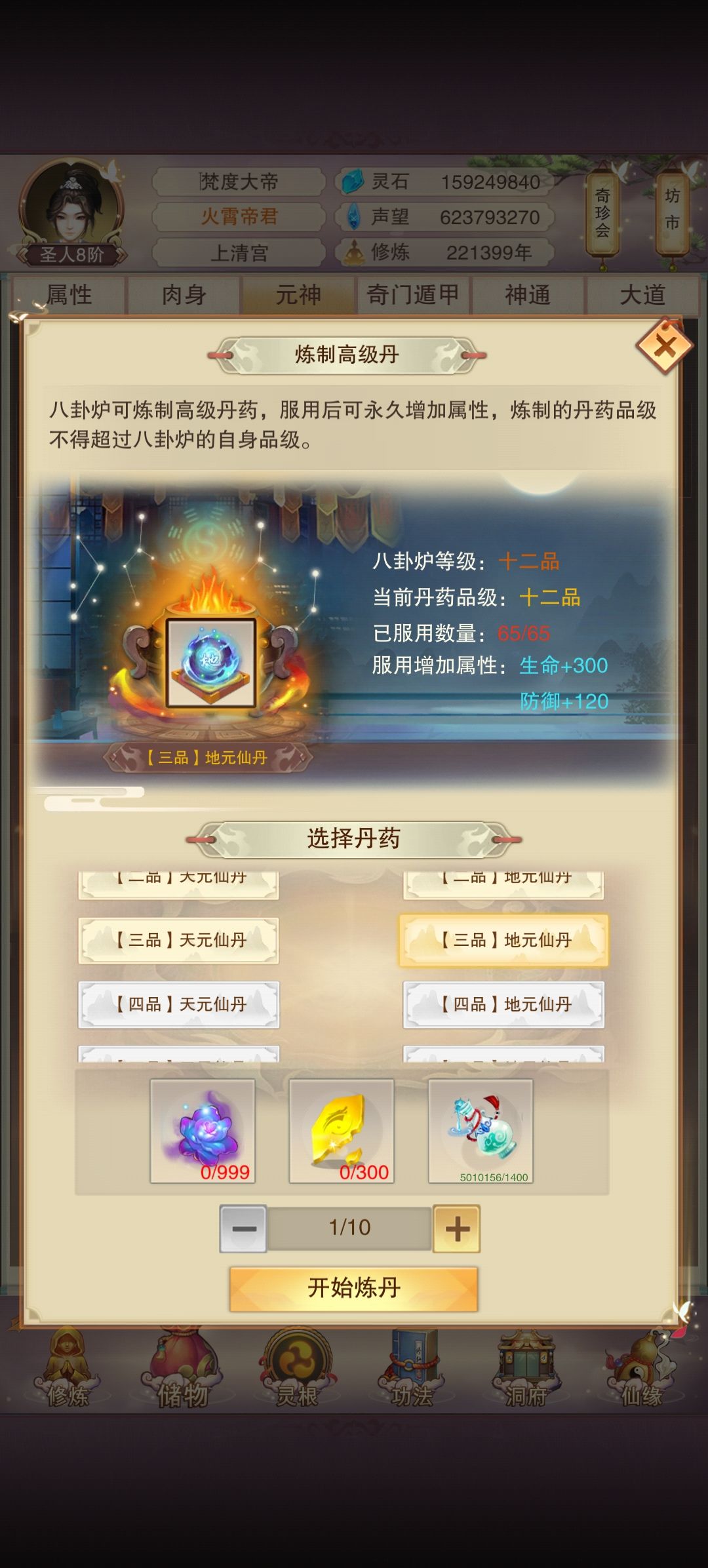 请求指导 1