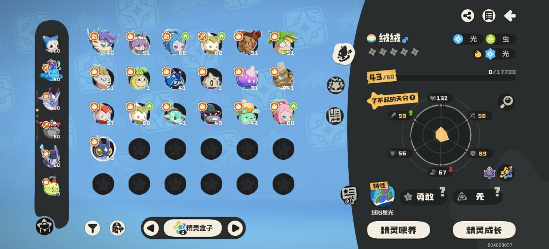 各位吴彦祖们进来看看呗 2