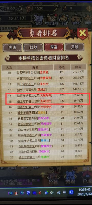 这游戏的核心玩法