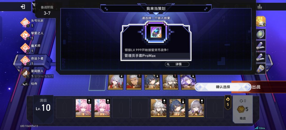 A8/40爽了 2