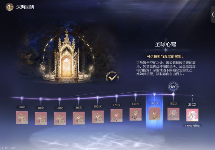 求助各位暖妈，我都抽了180抽了，为什么妆容里面的睫毛不可以领取啊[表情_豹哭][表情_豹哭][表情_豹哭][表情_豹哭][表情_豹哭]本来160抽抽到已经很非了，刚才我以为是抽数不够的问题，又补了20抽到一进，怎么还是不好领取啊，真的求助一下[表情_豹哭][表情_豹哭][表情_豹哭][表情_豹哭][表情_豹哭][表情_豹哭]截图