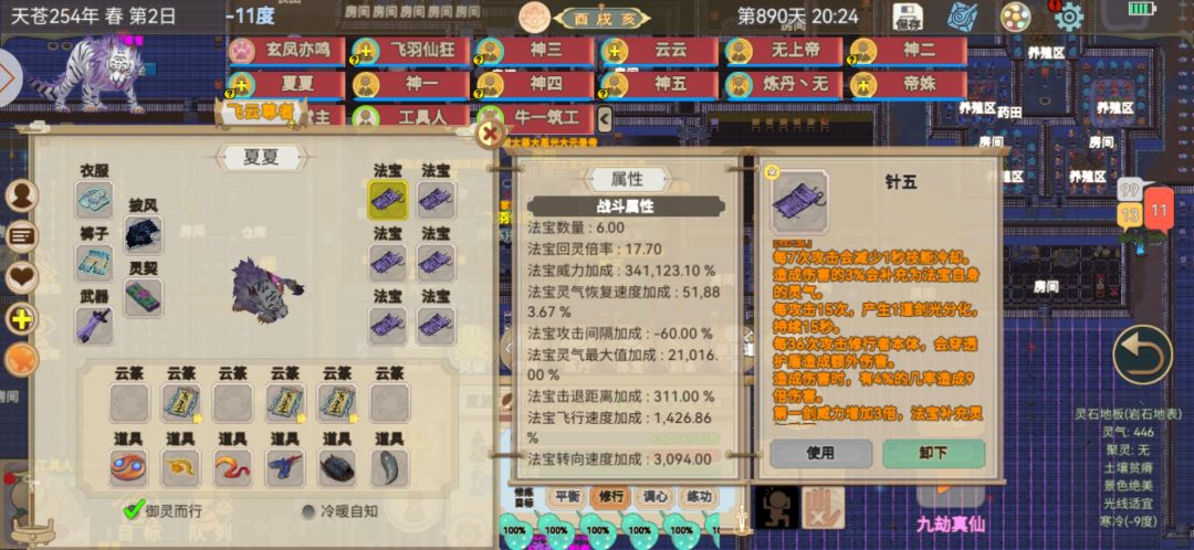 动态图片 2