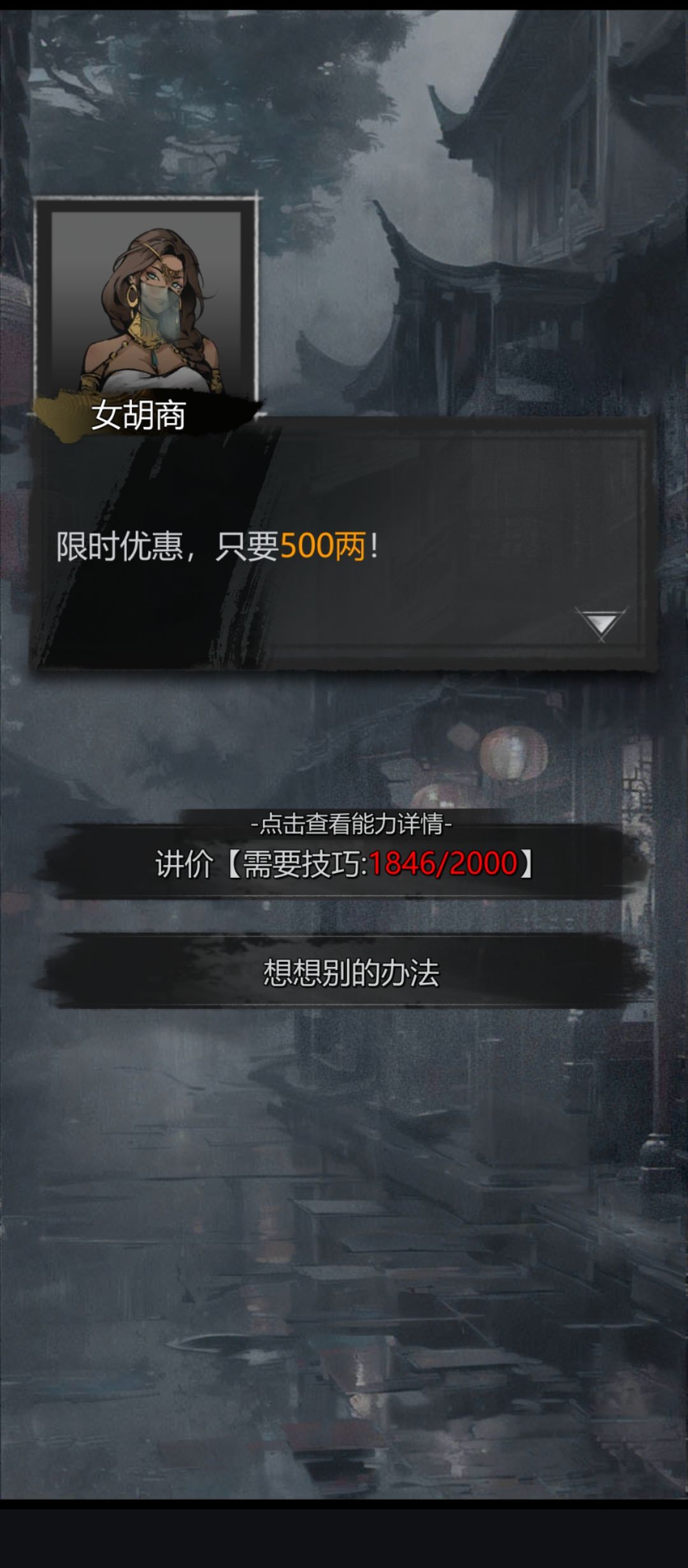 这是怎么计算的, 6