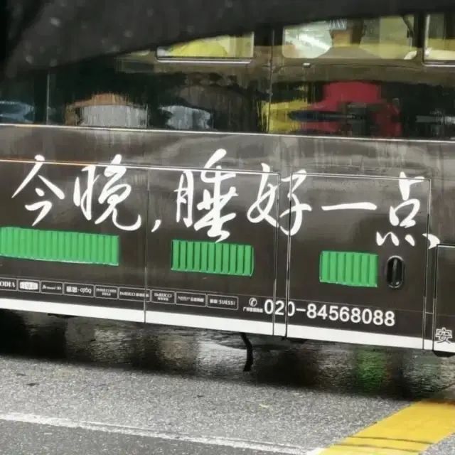 有人可以告诉我该怎么活下去吗 1