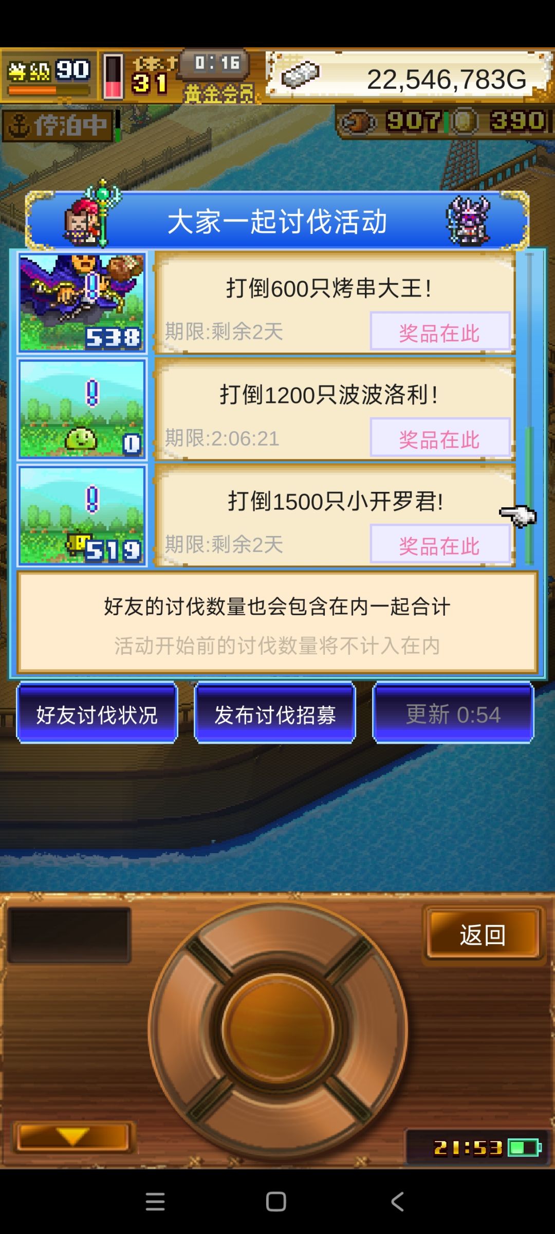 一百以上的加我 2