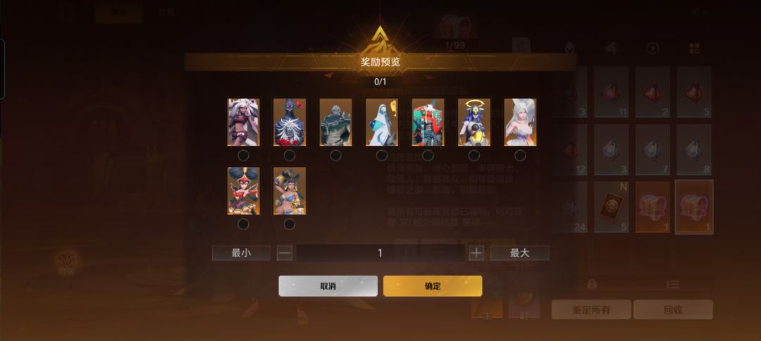 2个箱子选择哪两个啊 1